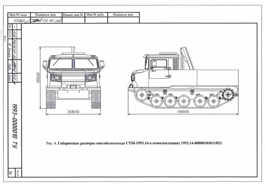  стм-1993 - тюнинг и доработка