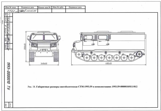  стм-1993.50 - тюнинг и доработка
