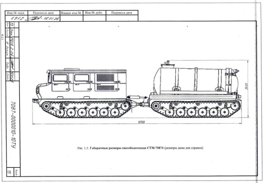 стм-7087 (6 мест)