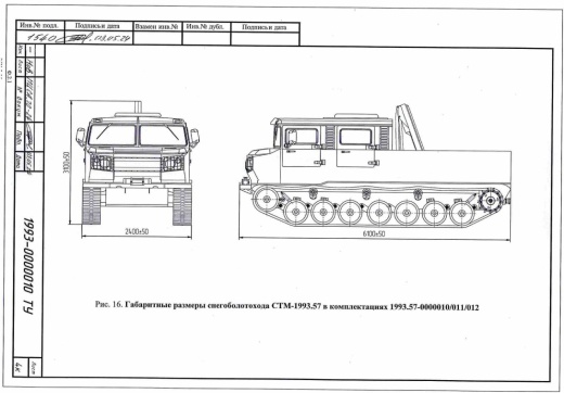  стм-1993.50 - тюнинг и доработка
