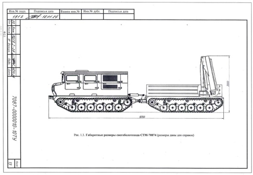  стм-7087 (6 мест)